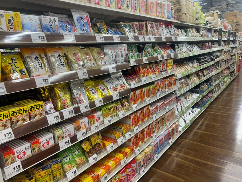 Images スーパーセンタートライアル関店