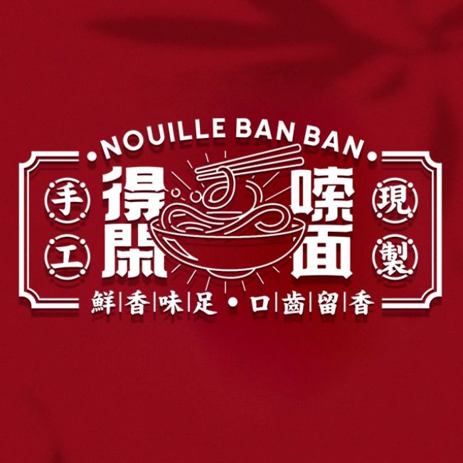 Nouilles Ban Ban ????