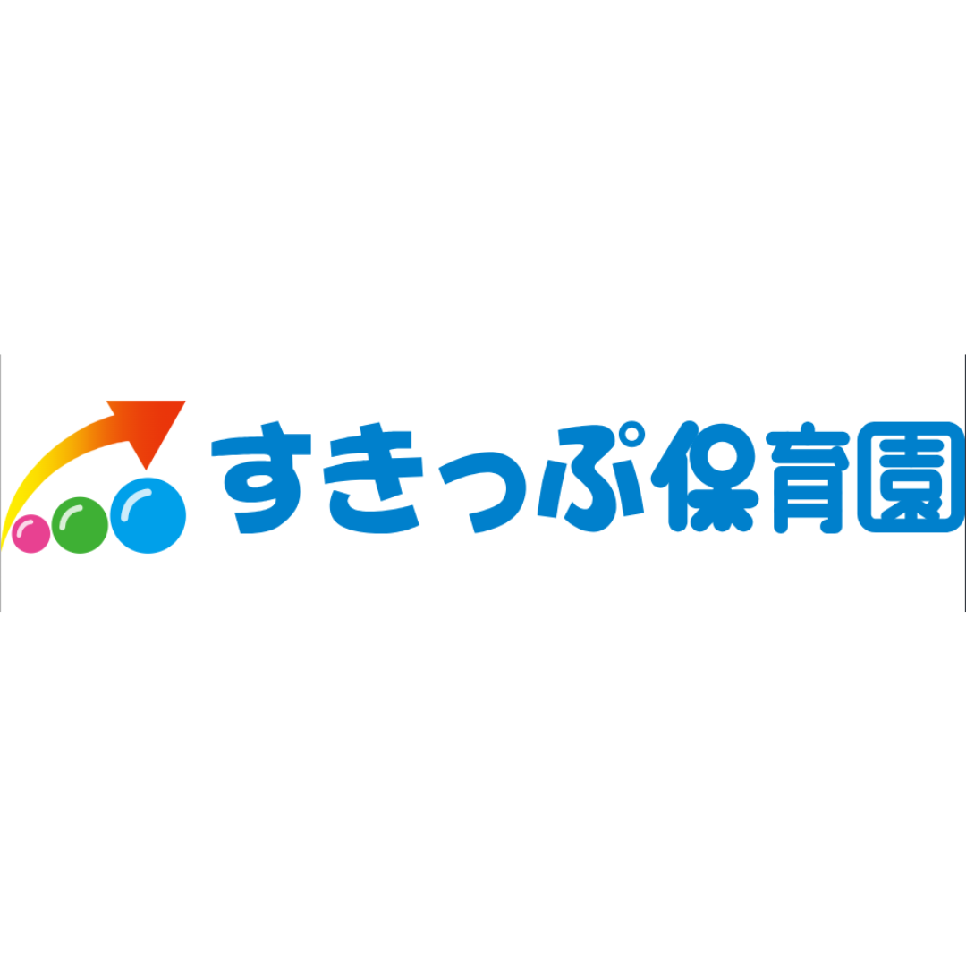 雑司が谷すきっぷ保育園 Logo