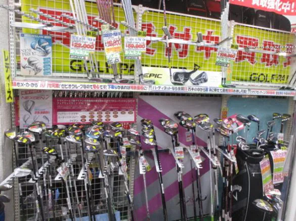 Images ゴルフパートナー 府中東八店