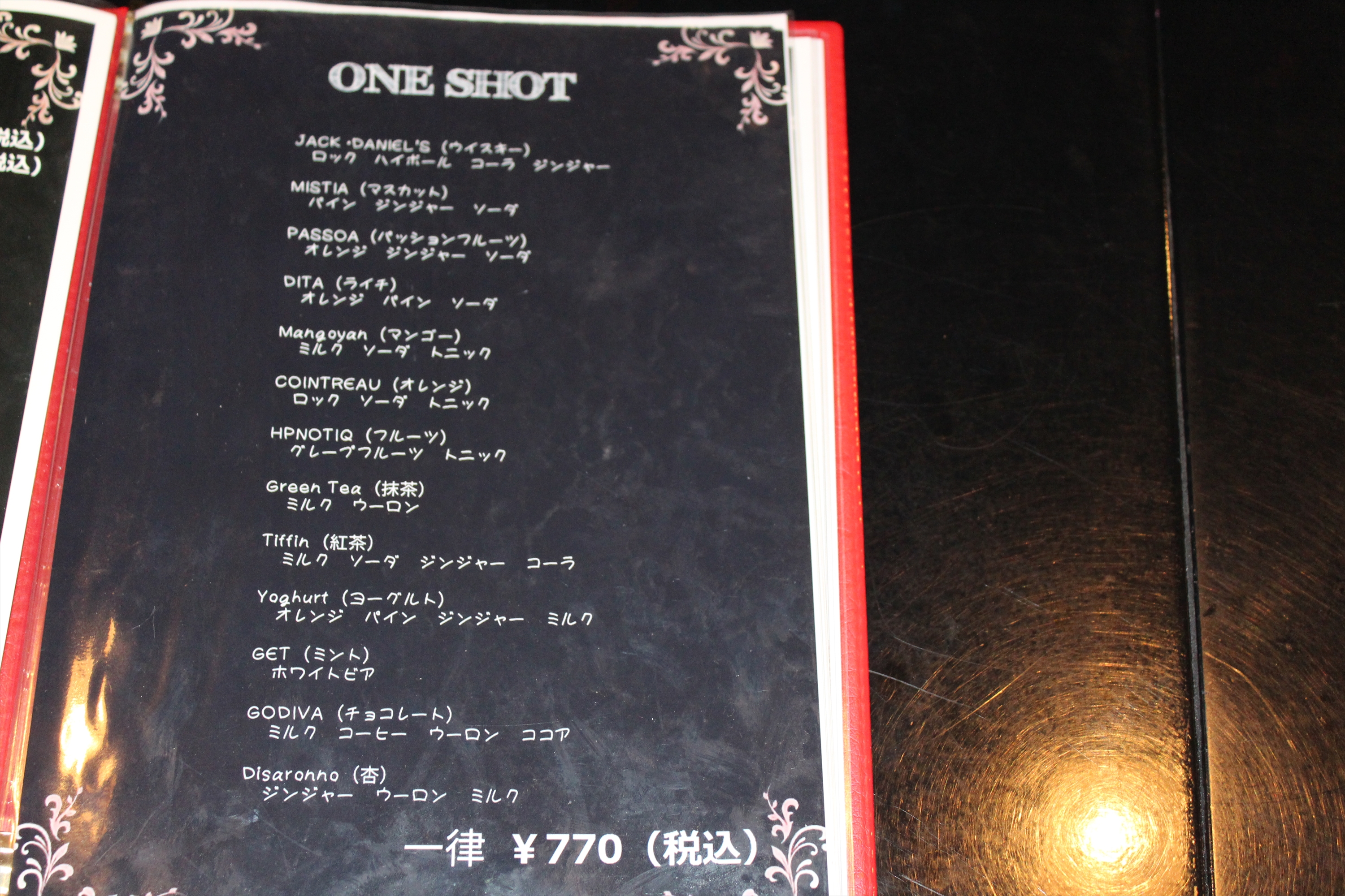 Images 男装Bar Dice