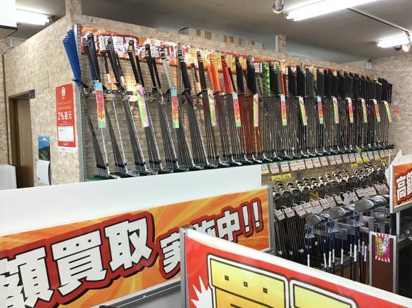 Images ゴルフパートナー 守口寺方店