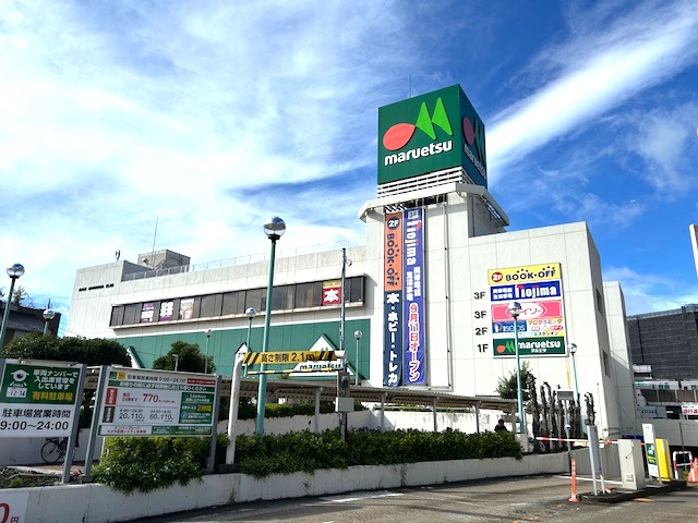 Images ノジマ マルエツ稲毛店