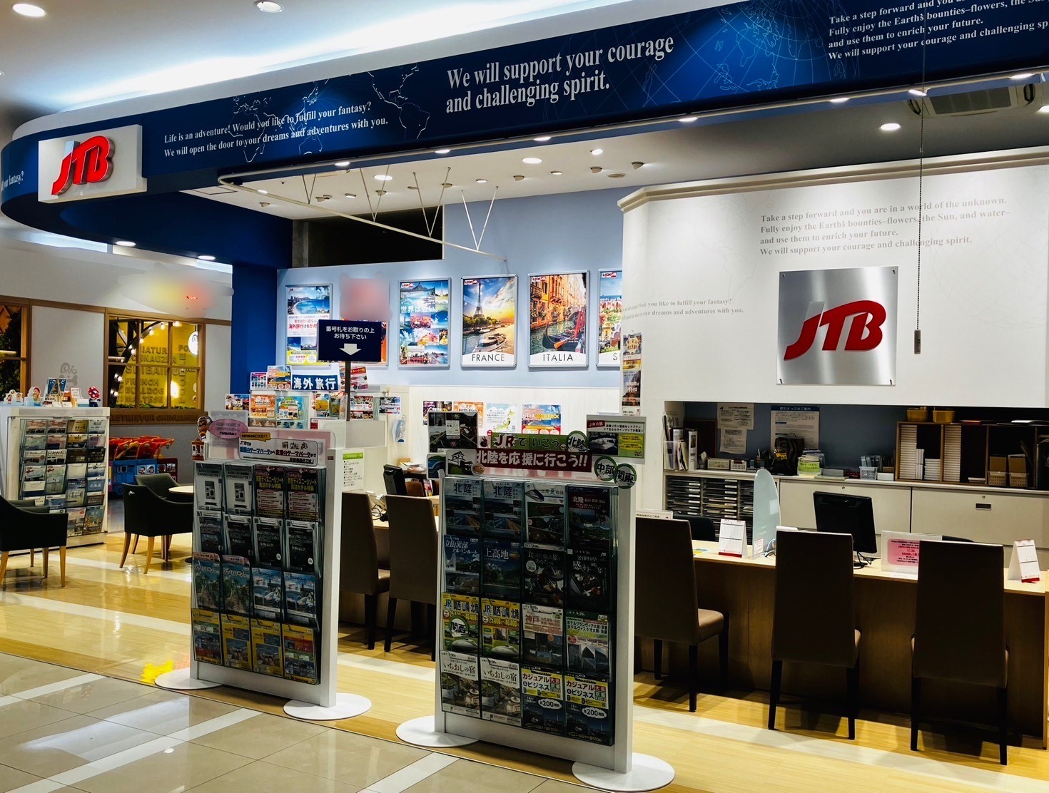 Images JTB 佐賀ゆめタウン店