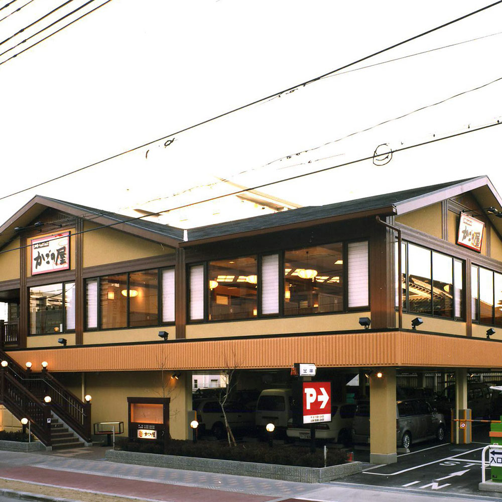 Images かごの屋 都島店