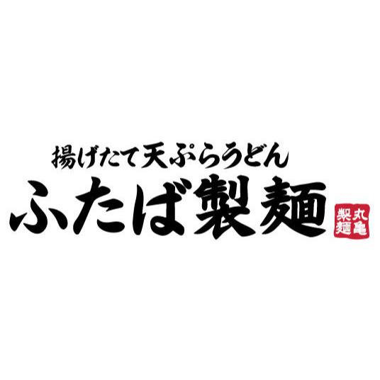 ふたば製麺アトレ川崎 Logo