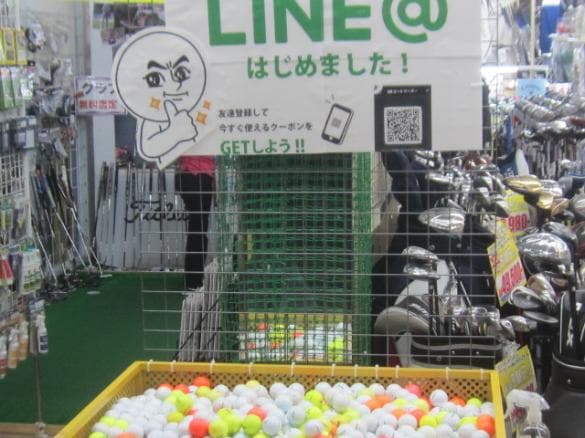 Images ゴルフパートナー 春日井落合公園店
