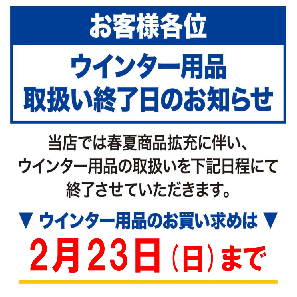 Images ヴィクトリア 三鷹店
