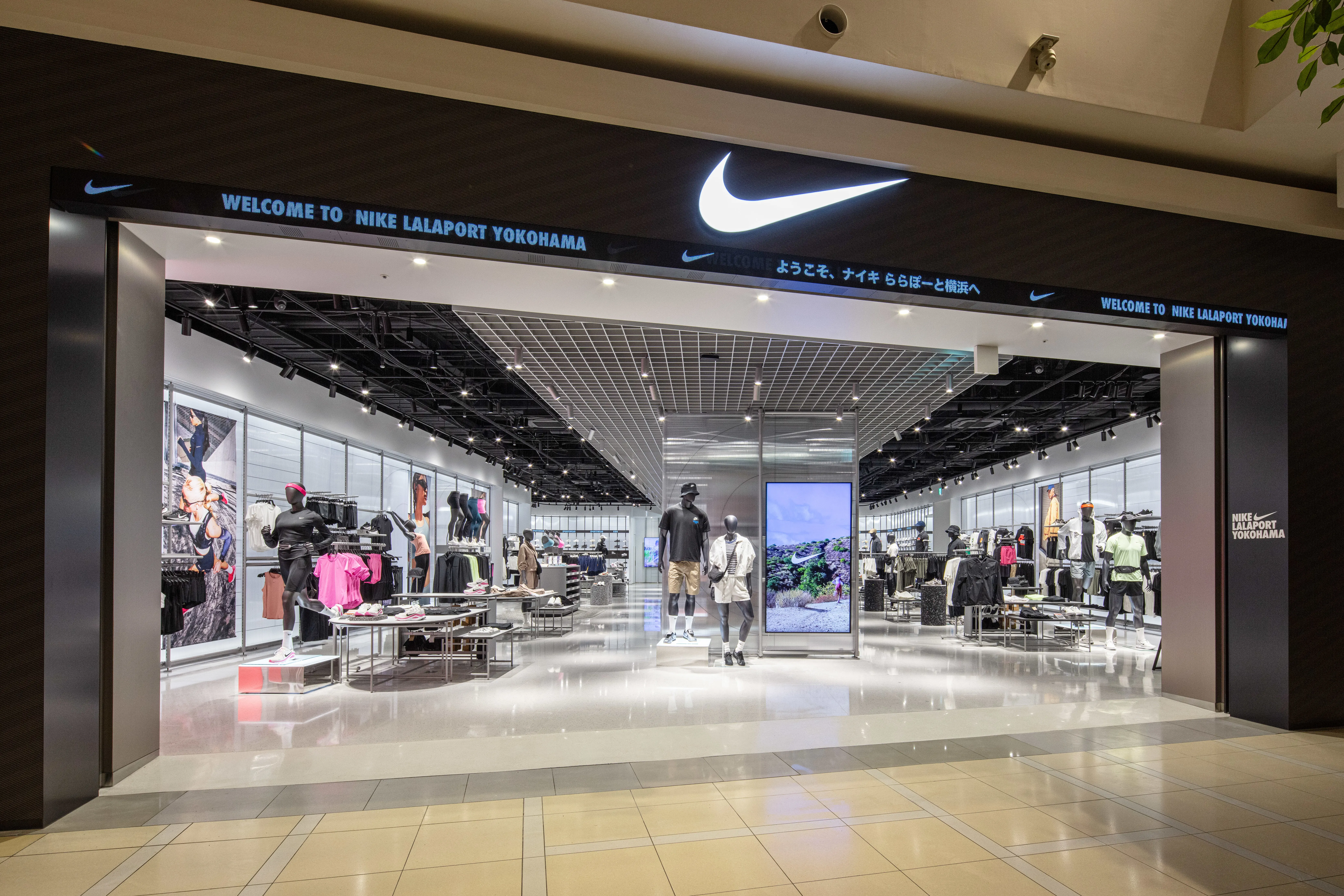 Images Nike LaLaport Yokohama