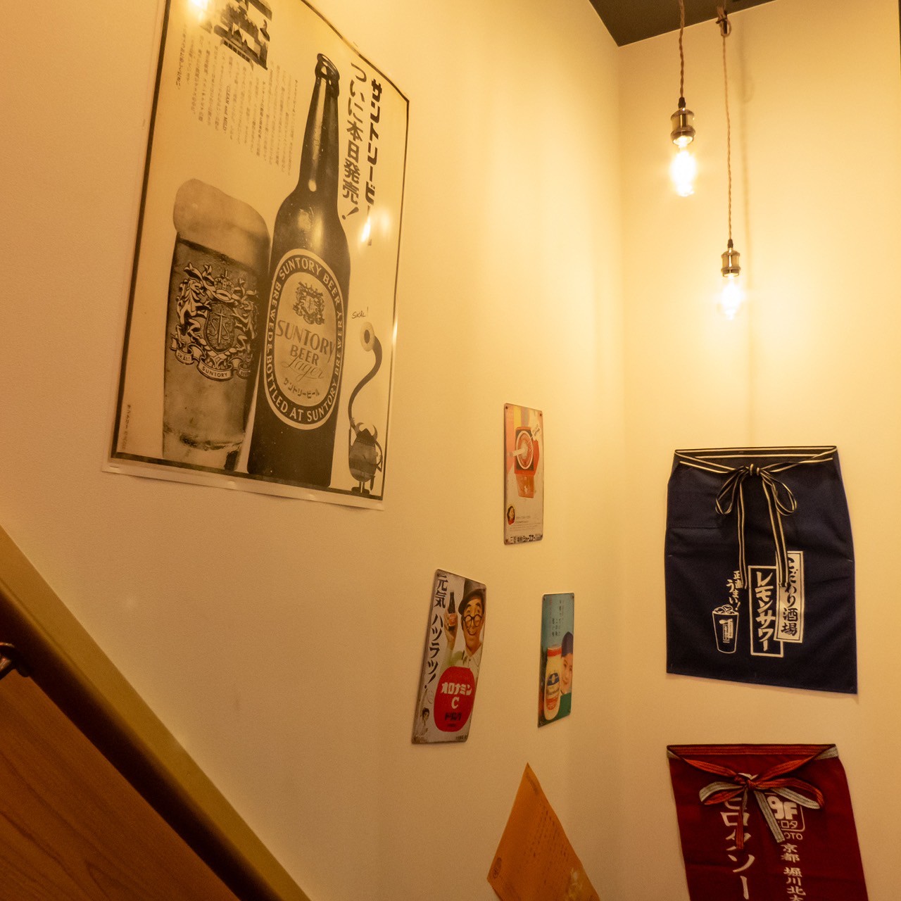 Images あいよっ！四条烏丸西店