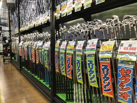 Images ゴルフパートナー ヴィクトリアゴルフメガステージ白河店