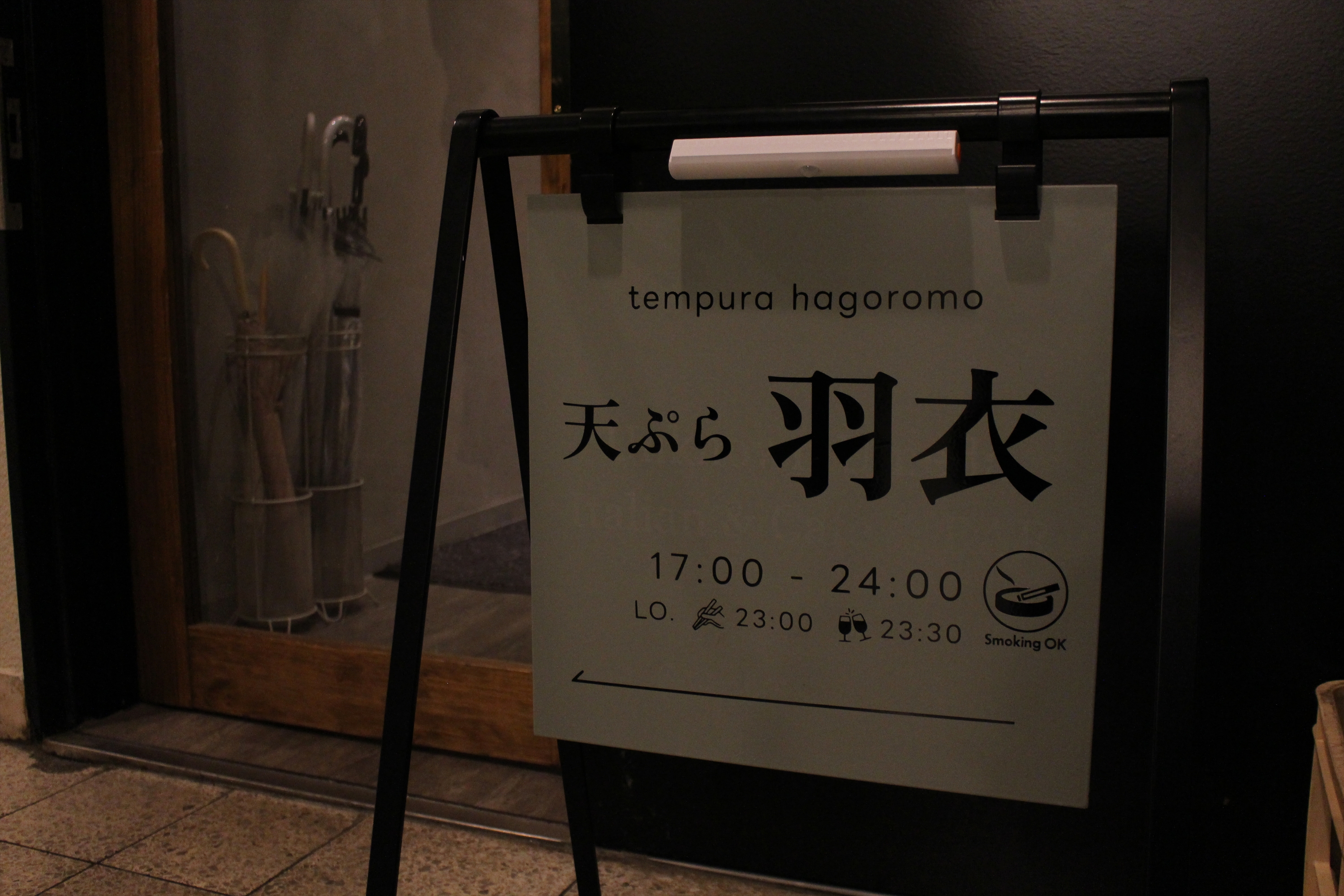 Images 羽衣のあしあと