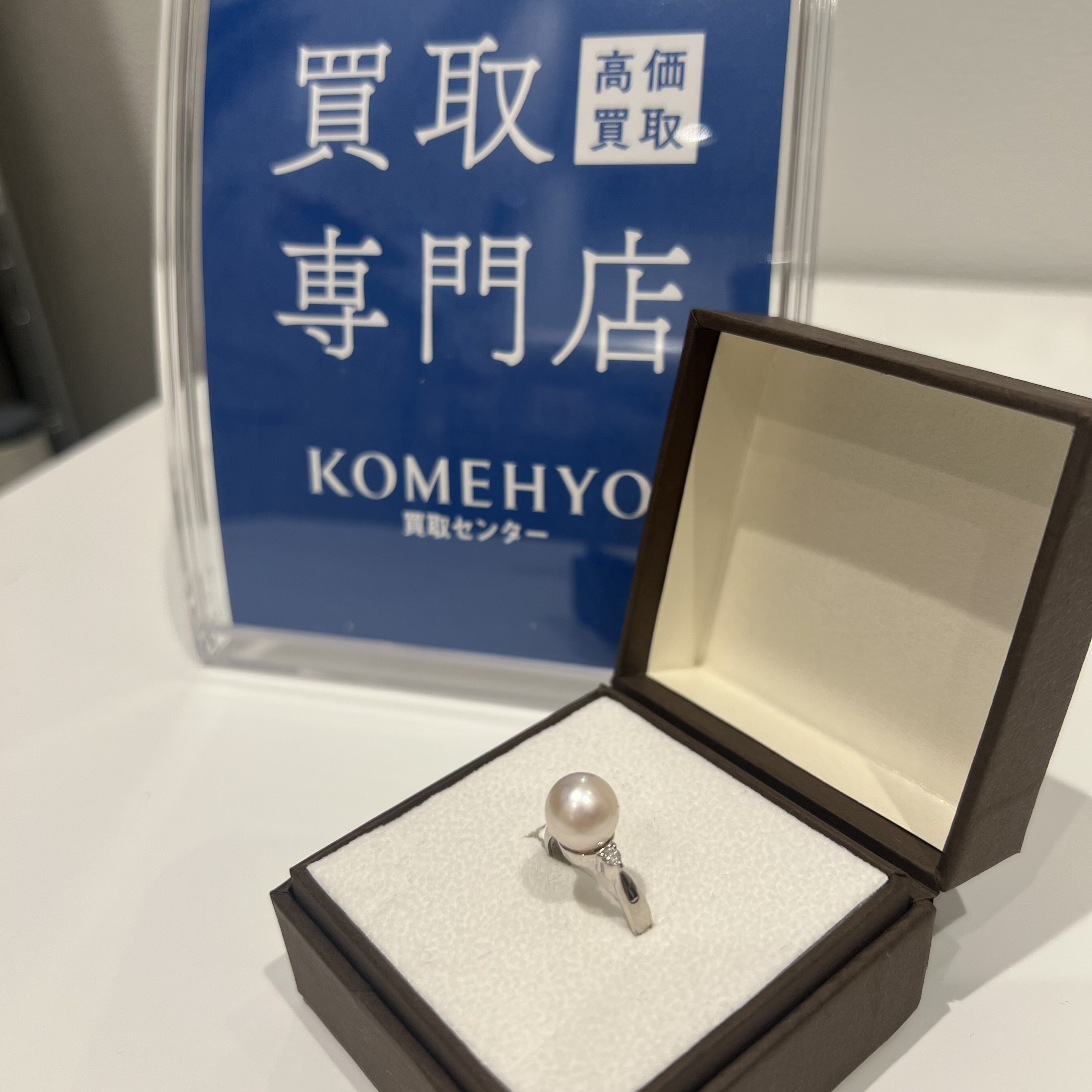 Images KOMEHYO（コメ兵）買取センターららぽーと安城