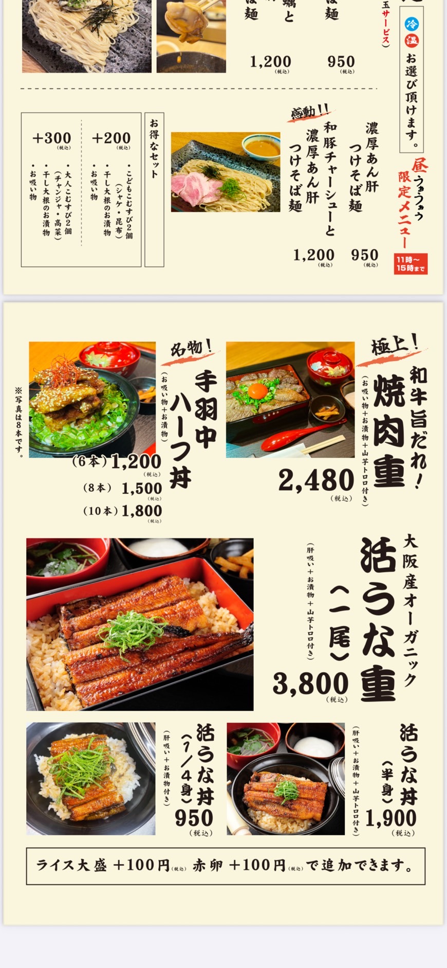 Images 和牛焼肉と海鮮焼 焼肉うぉうぉう 本町