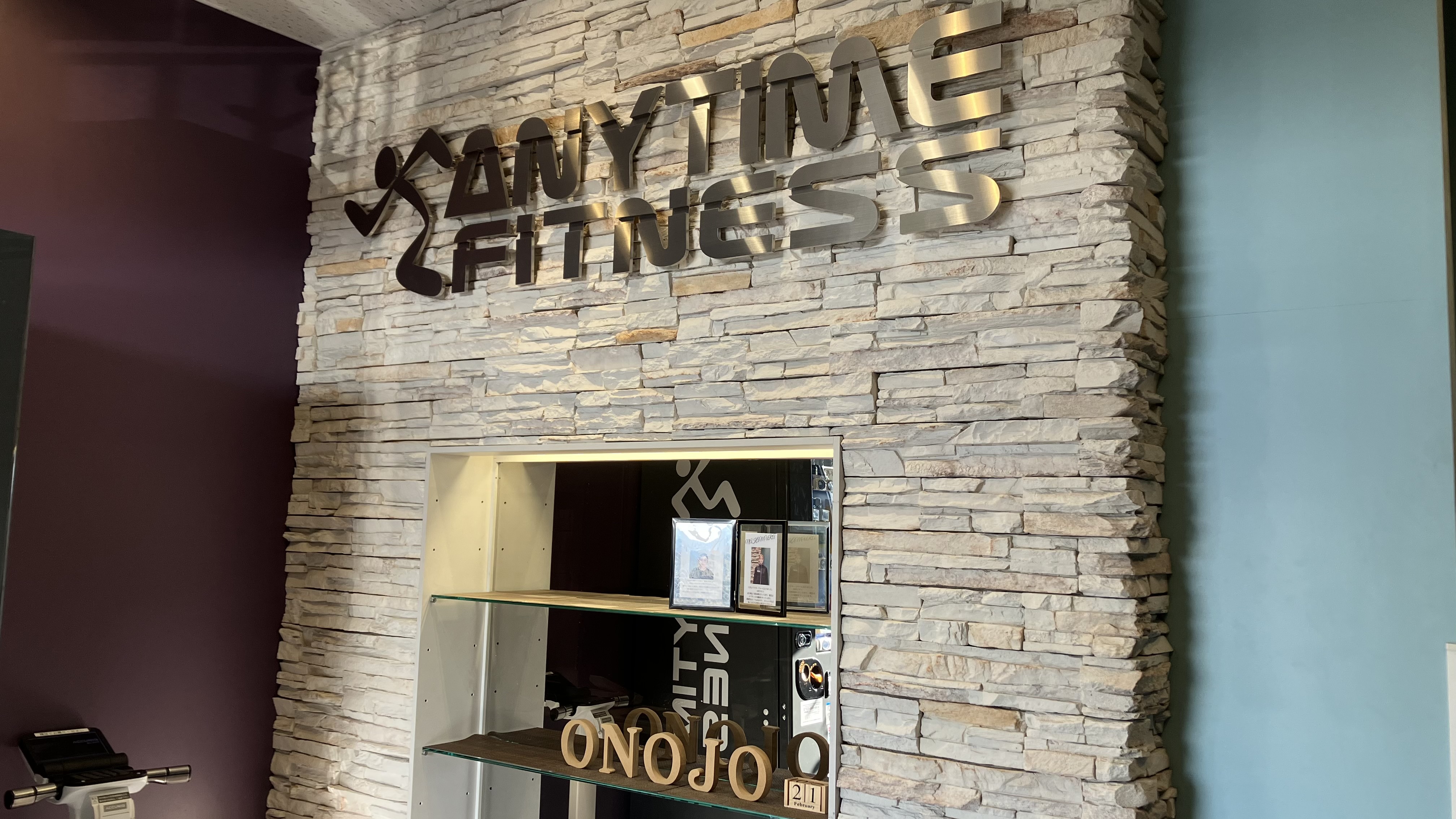 Images エニタイムフィットネス 大野城店