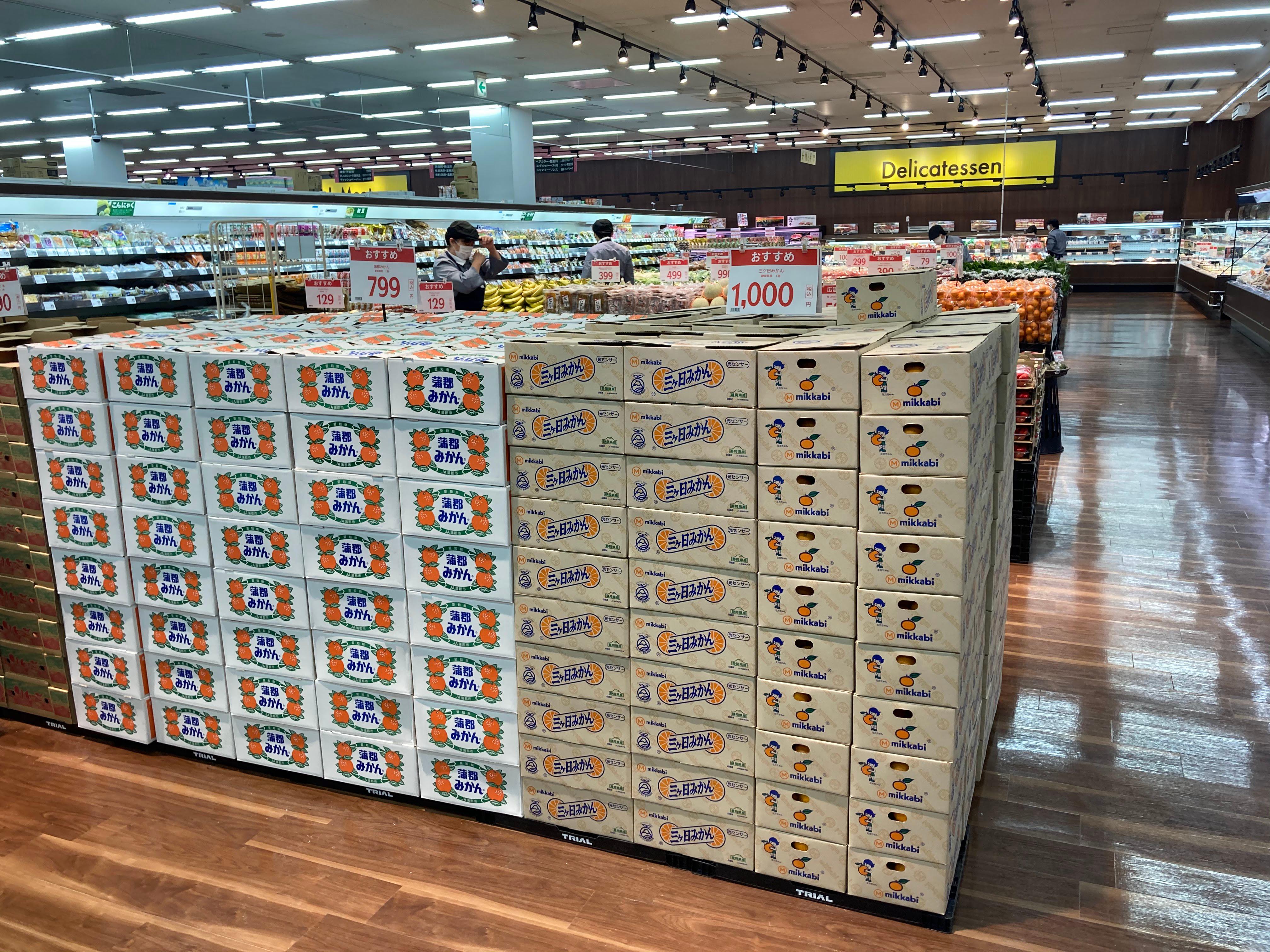 Images スーパーセンタートライアルオーキッドパーク店