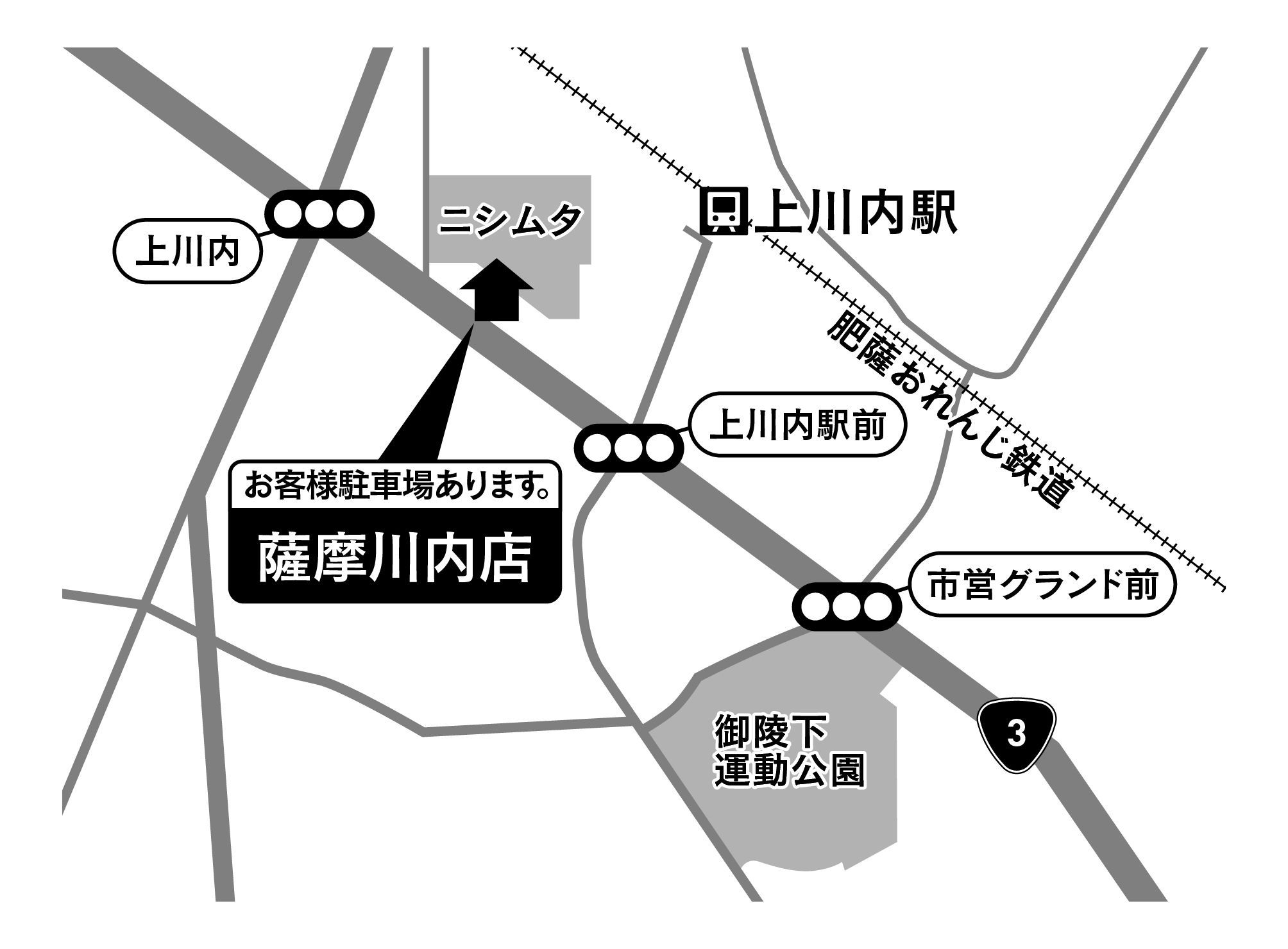 Images ドミノ・ピザ薩摩川内店