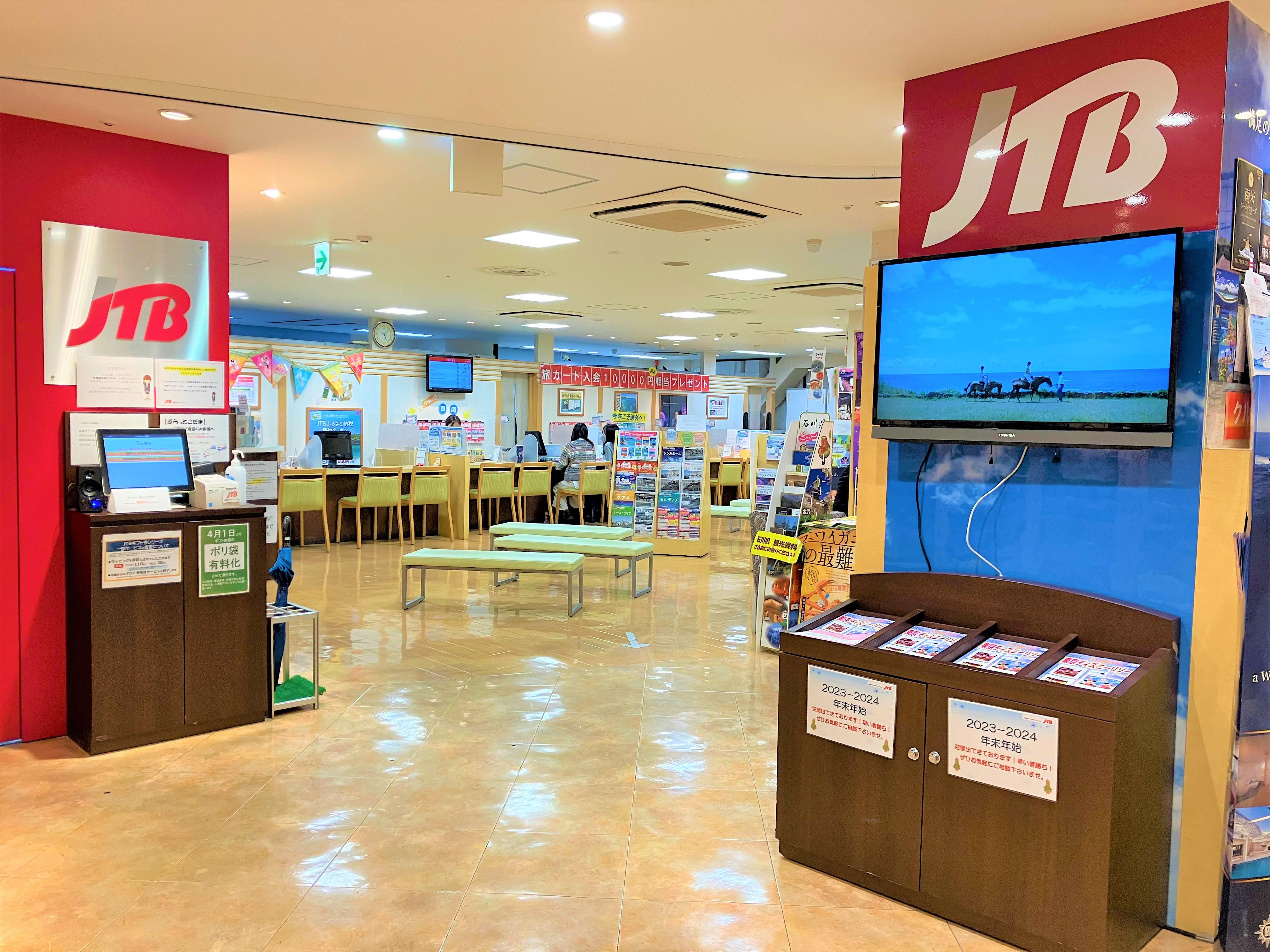 旅のエキスパートにぜひご相談ください!