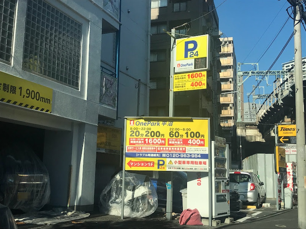 Images ONE PARK平沼