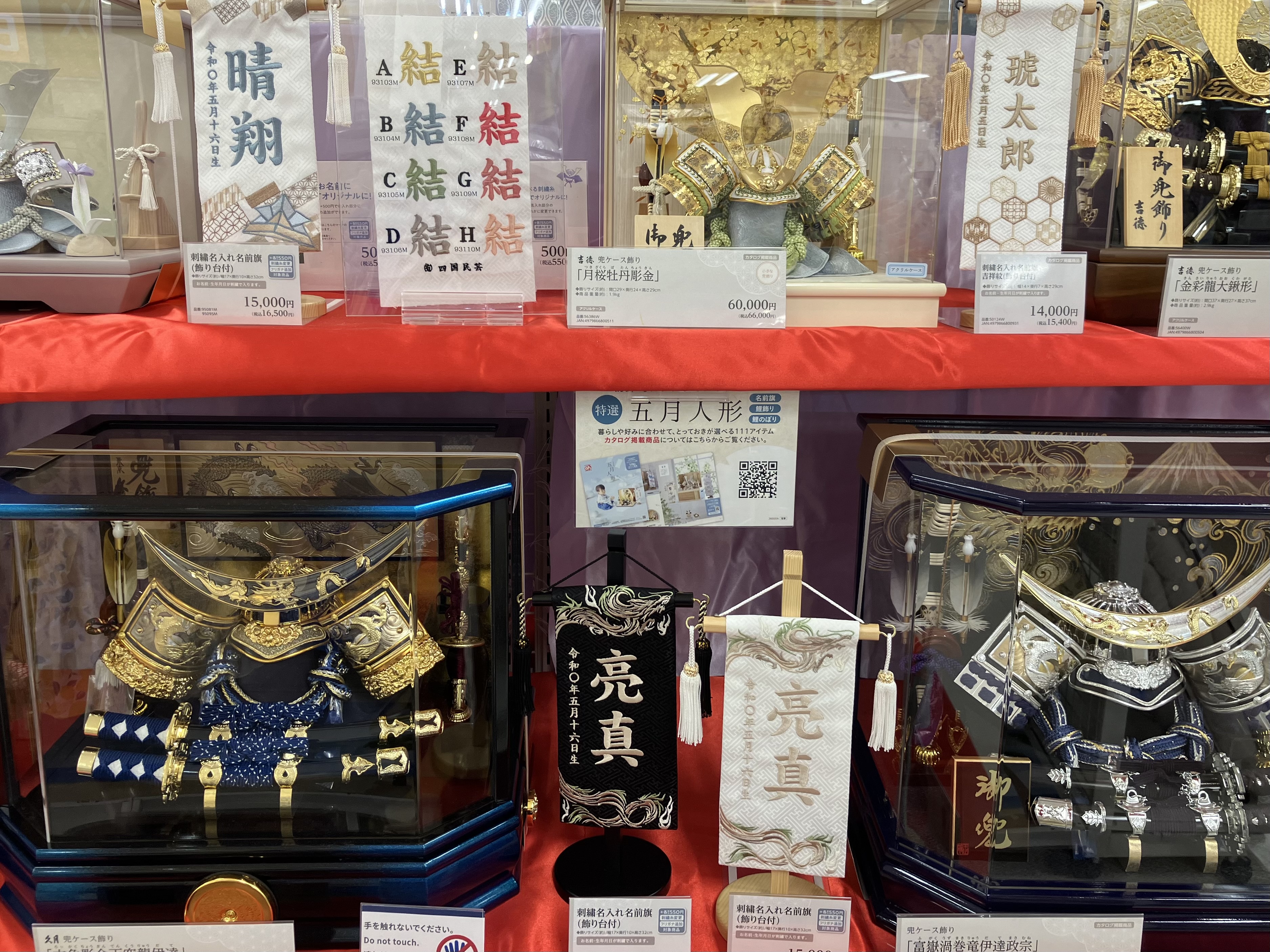 ハンビータウン店｜ベビー用品・マタニティ用品のアカチャンホンポ