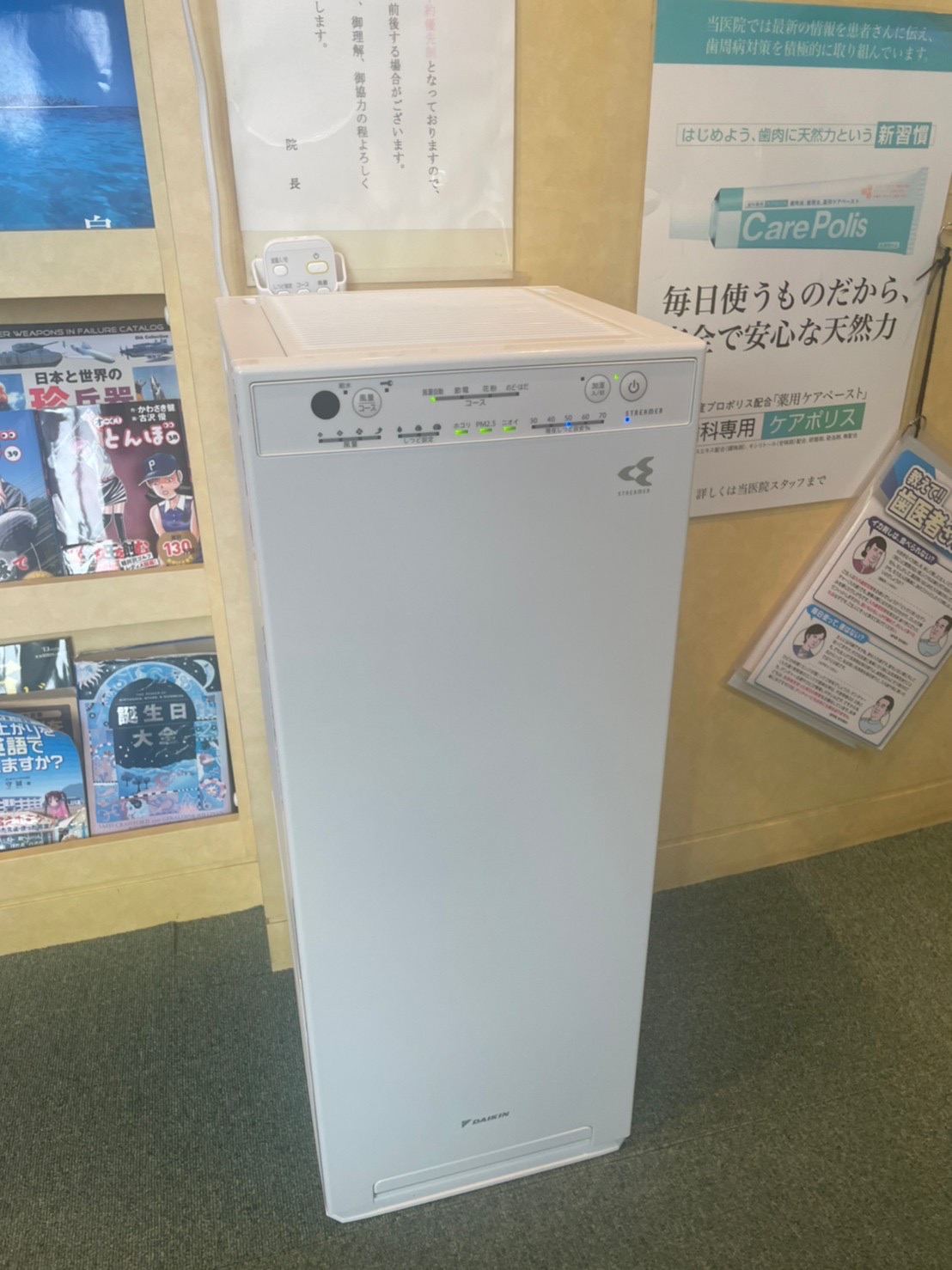 Images いしかわ歯科クリニック