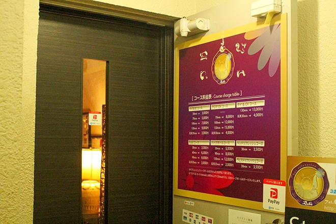 Images Rack’n ラックン本店