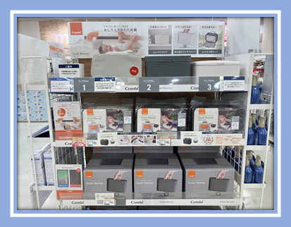 エミフルMASAKI店｜ベビー用品・マタニティ用品のアカチャンホンポ