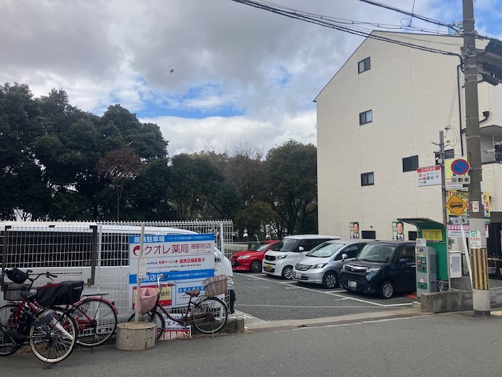 Images ONE PARK福町