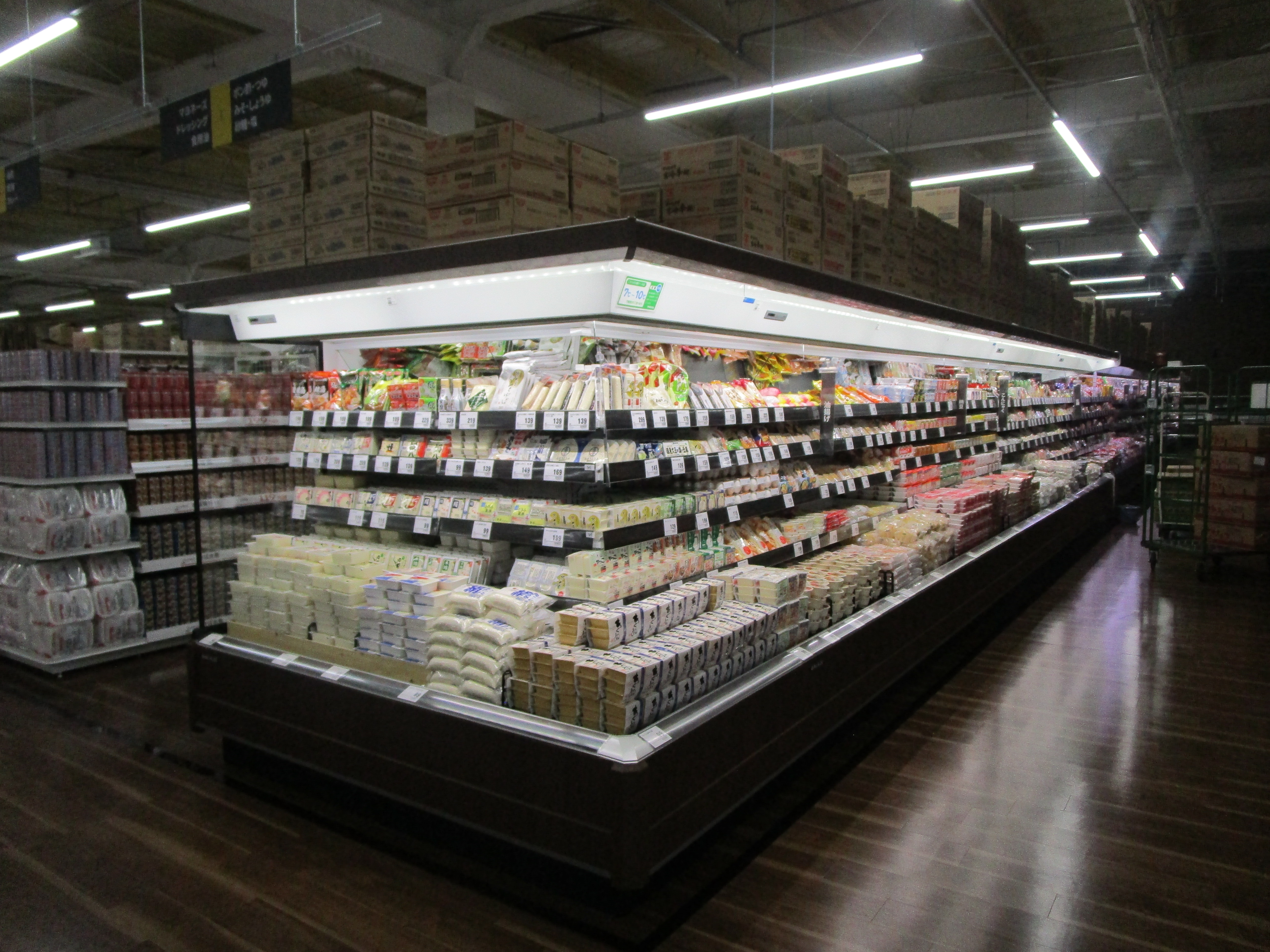 Images スーパーセンタートライアル北上店