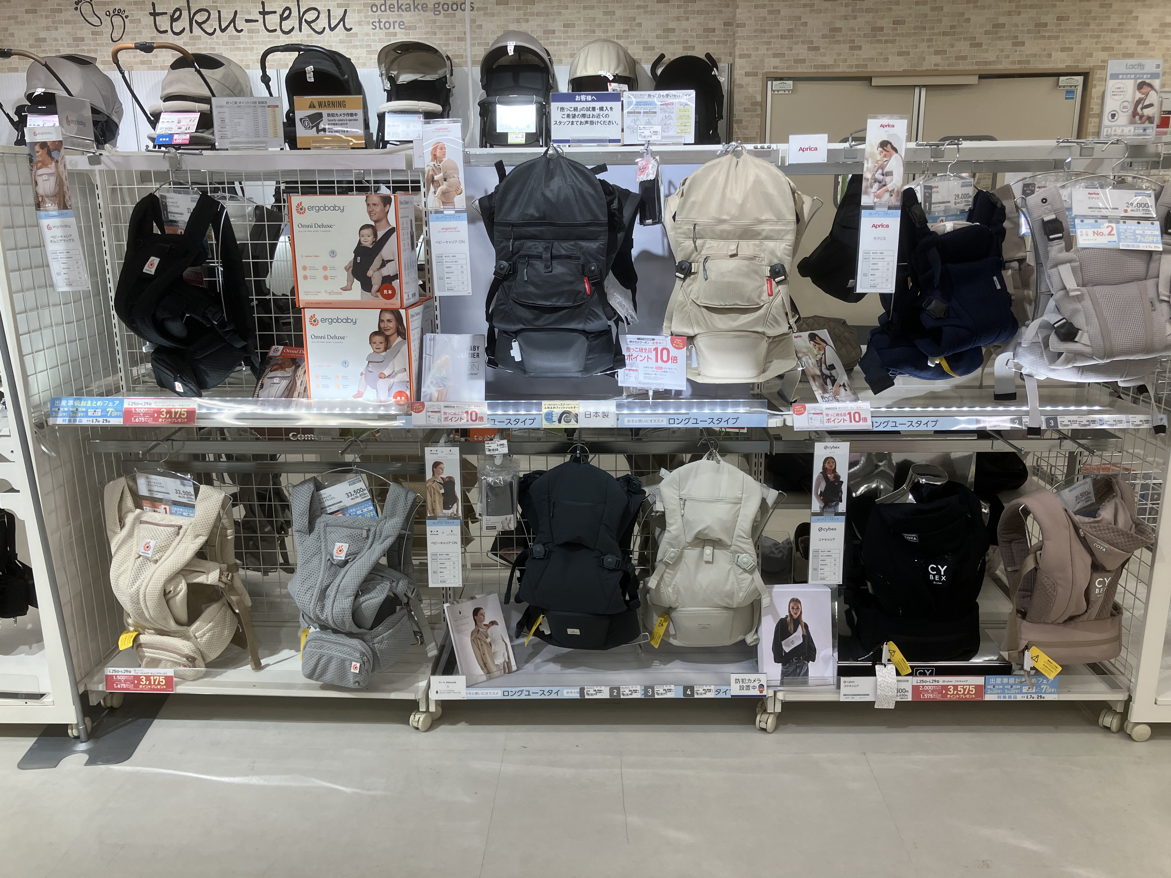 京阪シティモール店｜ベビー用品・マタニティ用品のアカチャンホンポ