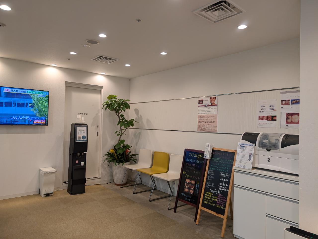 Images 堂島デンタルクリニック