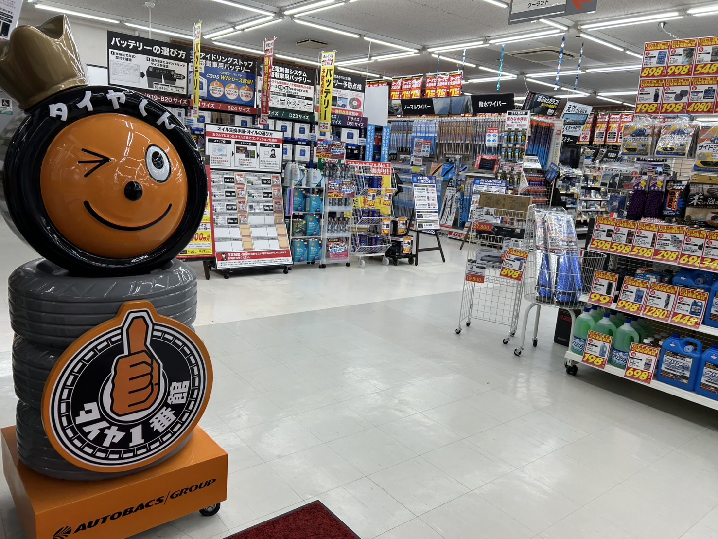 Images オートバックス高槻北