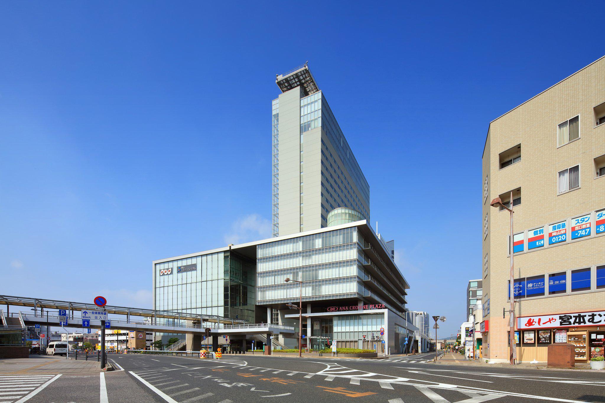 Images Crowne Plaza - ANA Okayama, an IHG Hotel