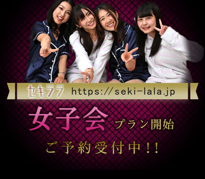 Images HOTEL現代楽園 町田店