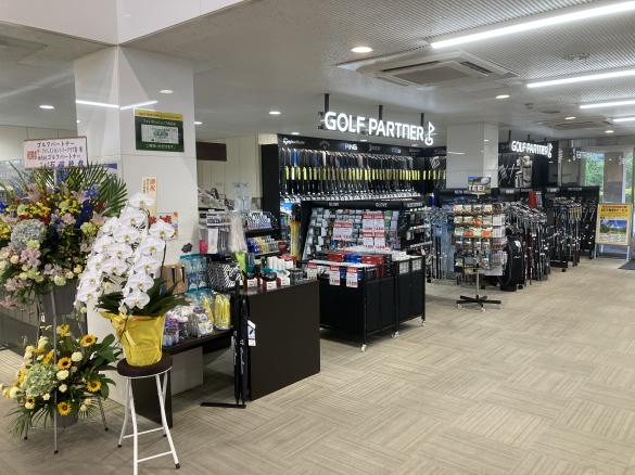 Images ゴルフパートナー ザ・フォレストカントリークラブ店