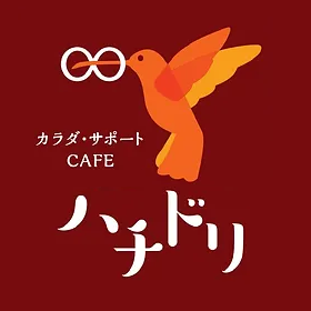 ハチドリ Logo