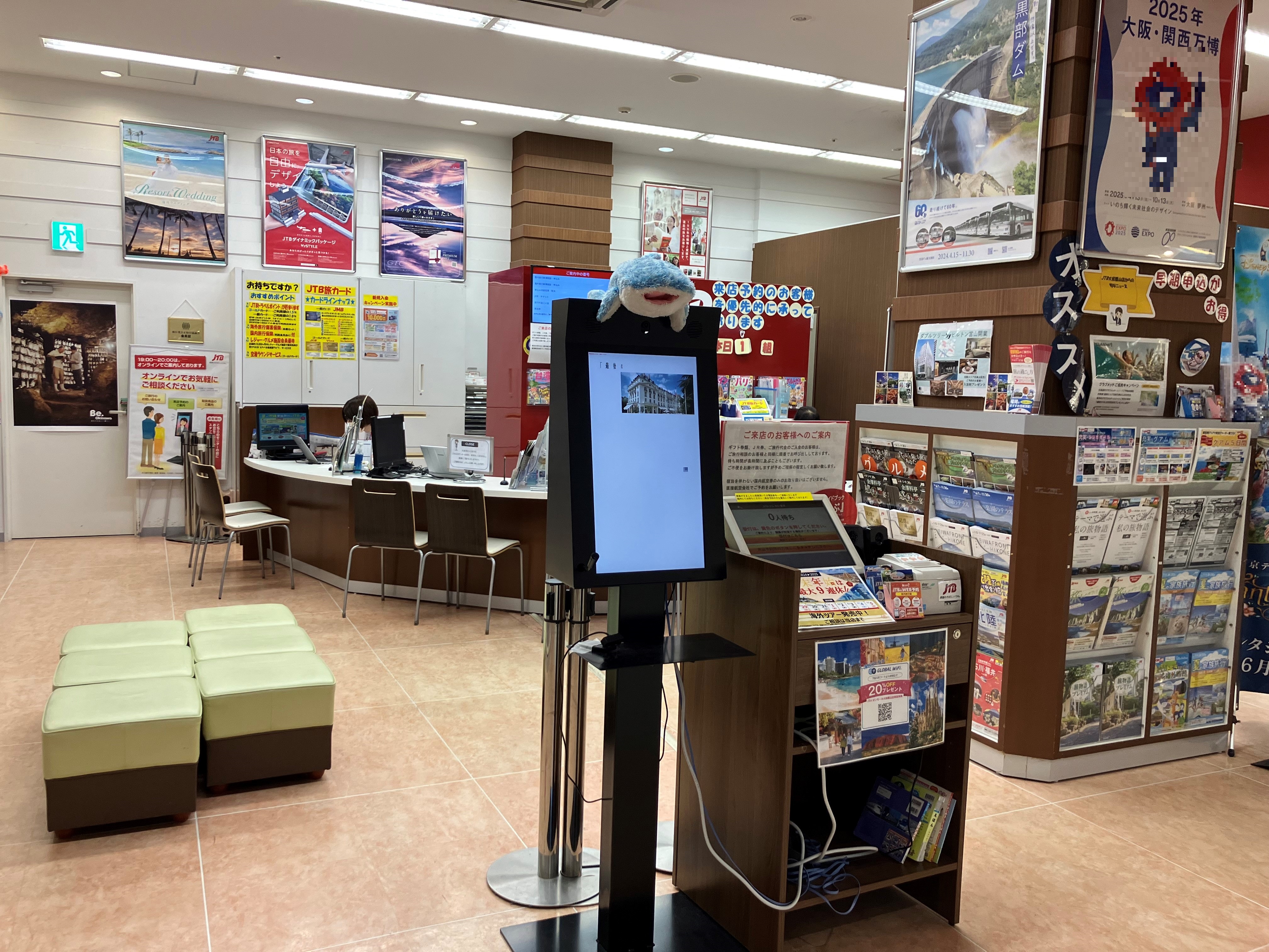 Images JTB イオンモール大和郡山店