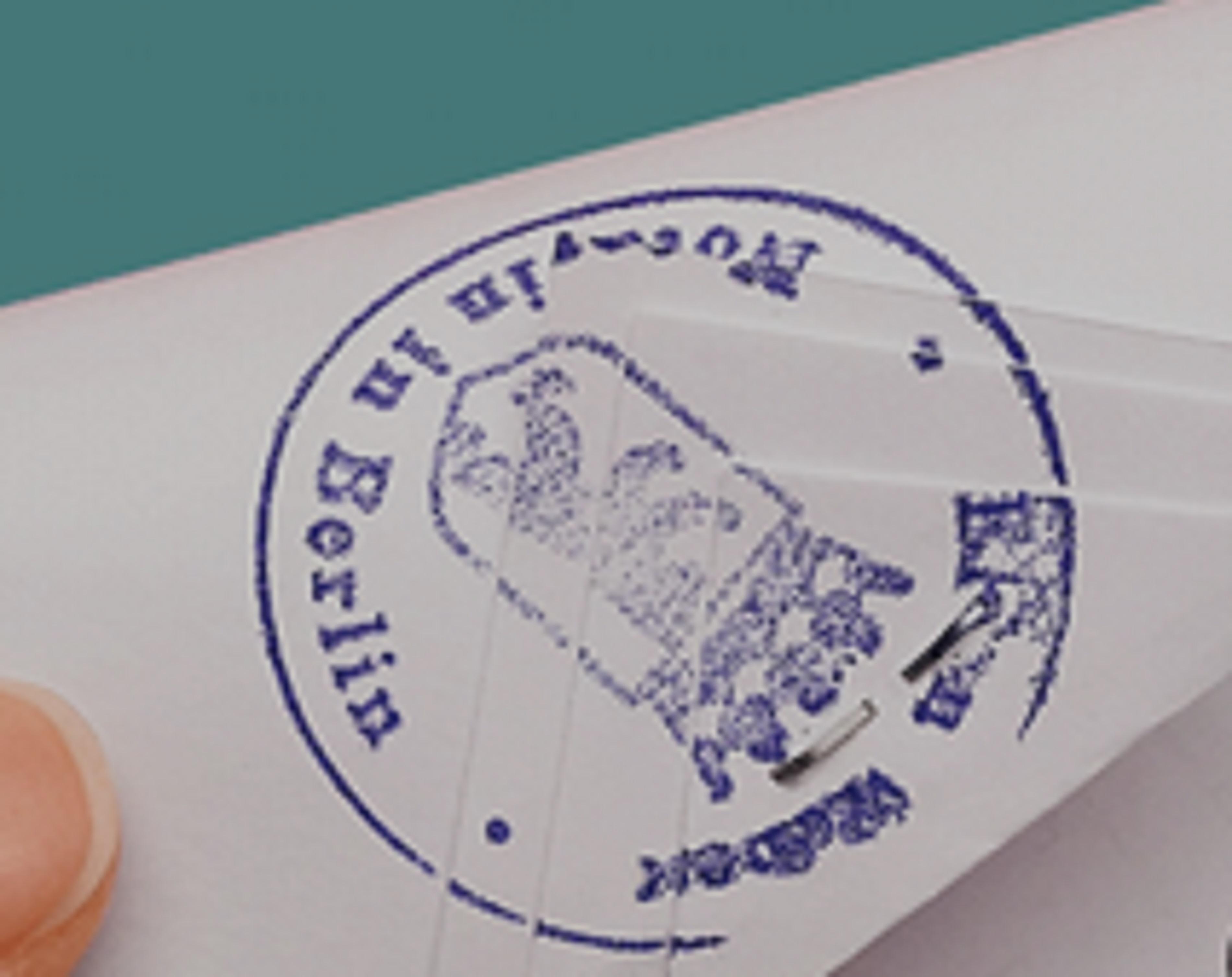 Bild 25 VSB VISA SERVICE GmbH in Berlin