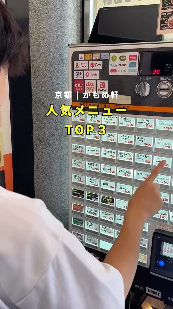 Images ハヤシライス専門店かもめ軒