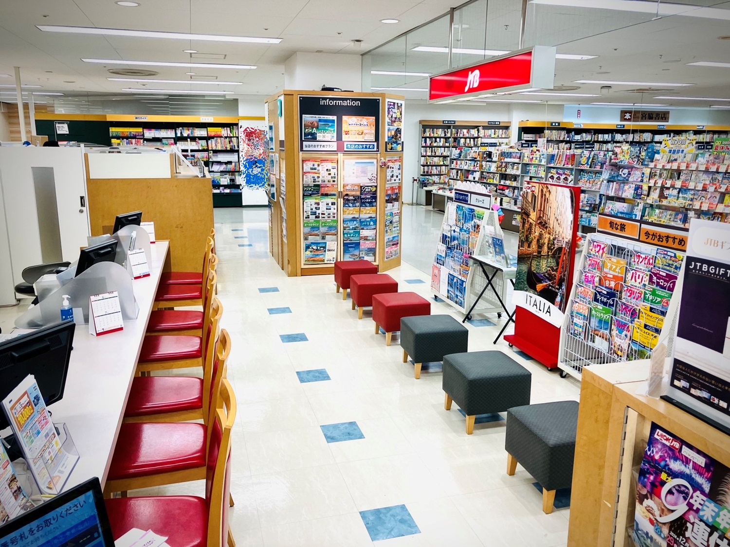 Images JTB 東久留米イトーヨーカドー店