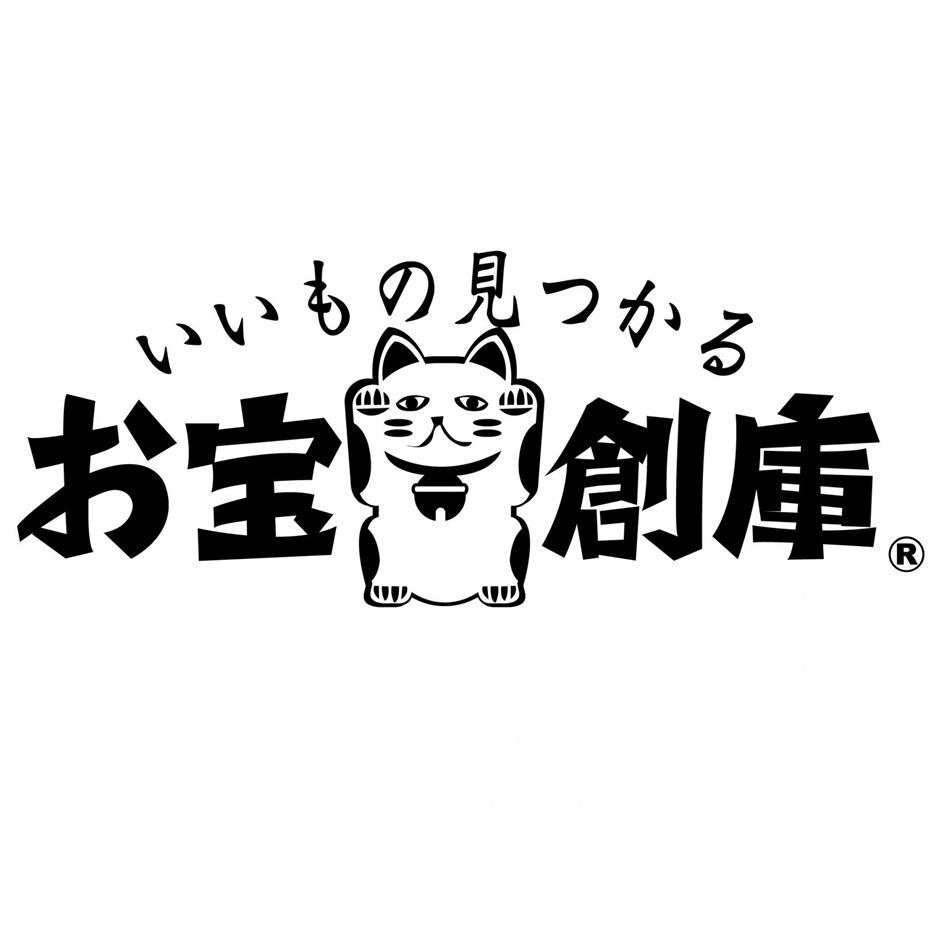 お宝創庫 半田店 Logo