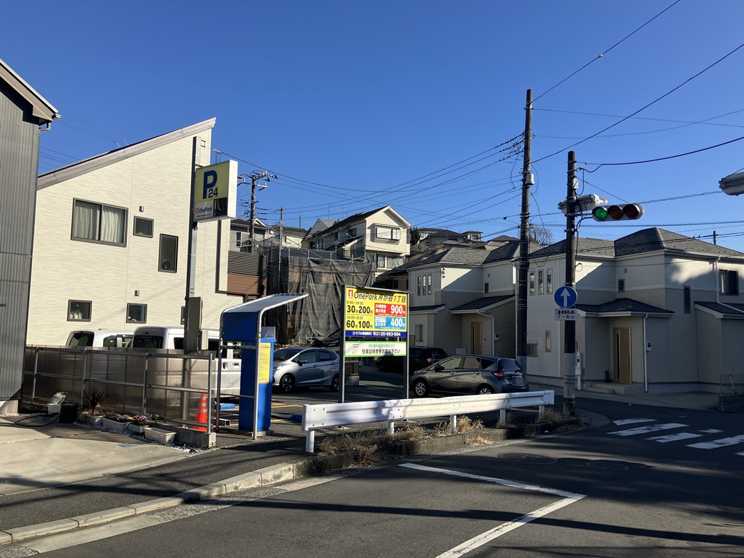 Images ONE PARK芹が谷1丁目