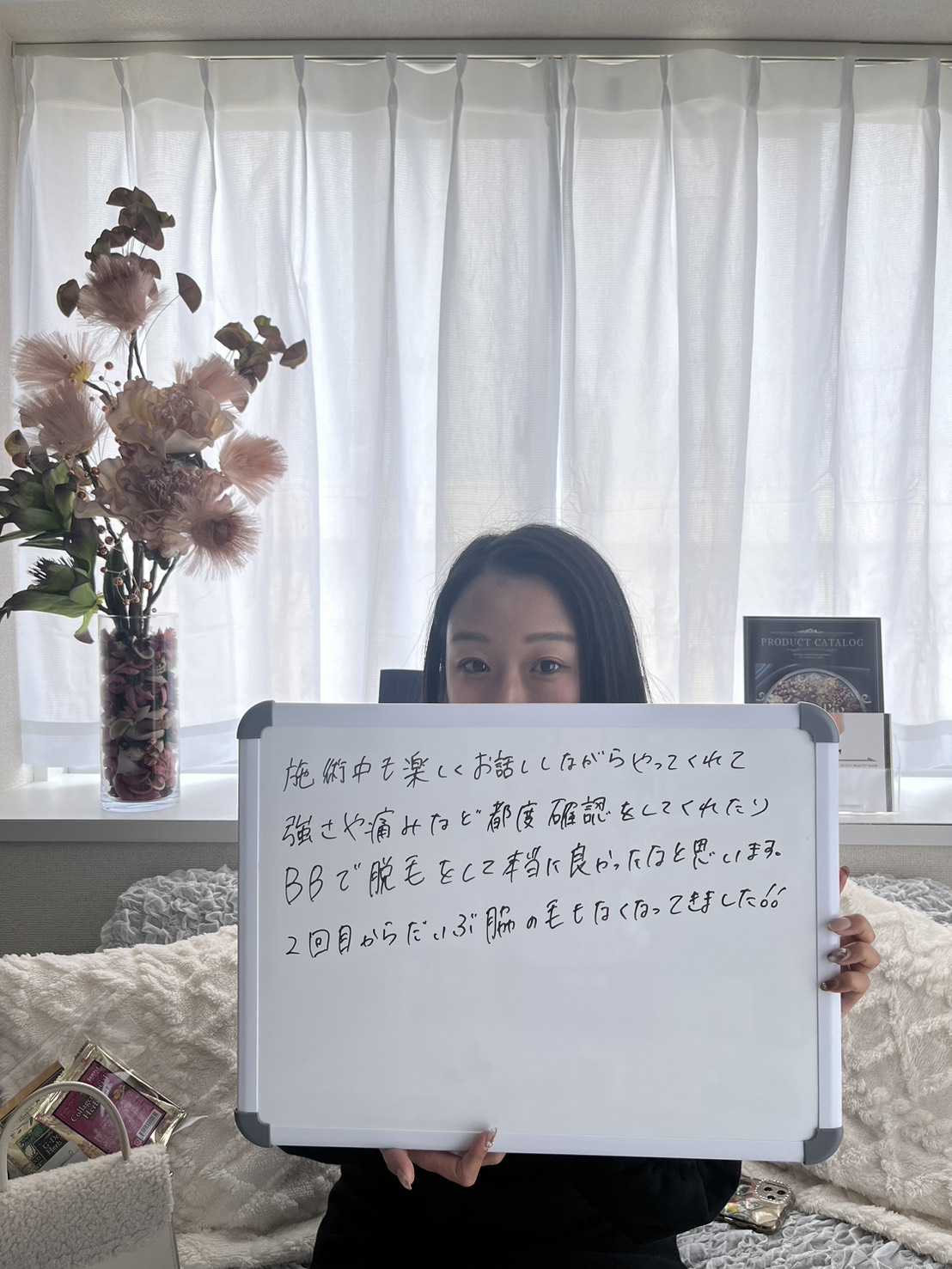 Images Private Salon BB