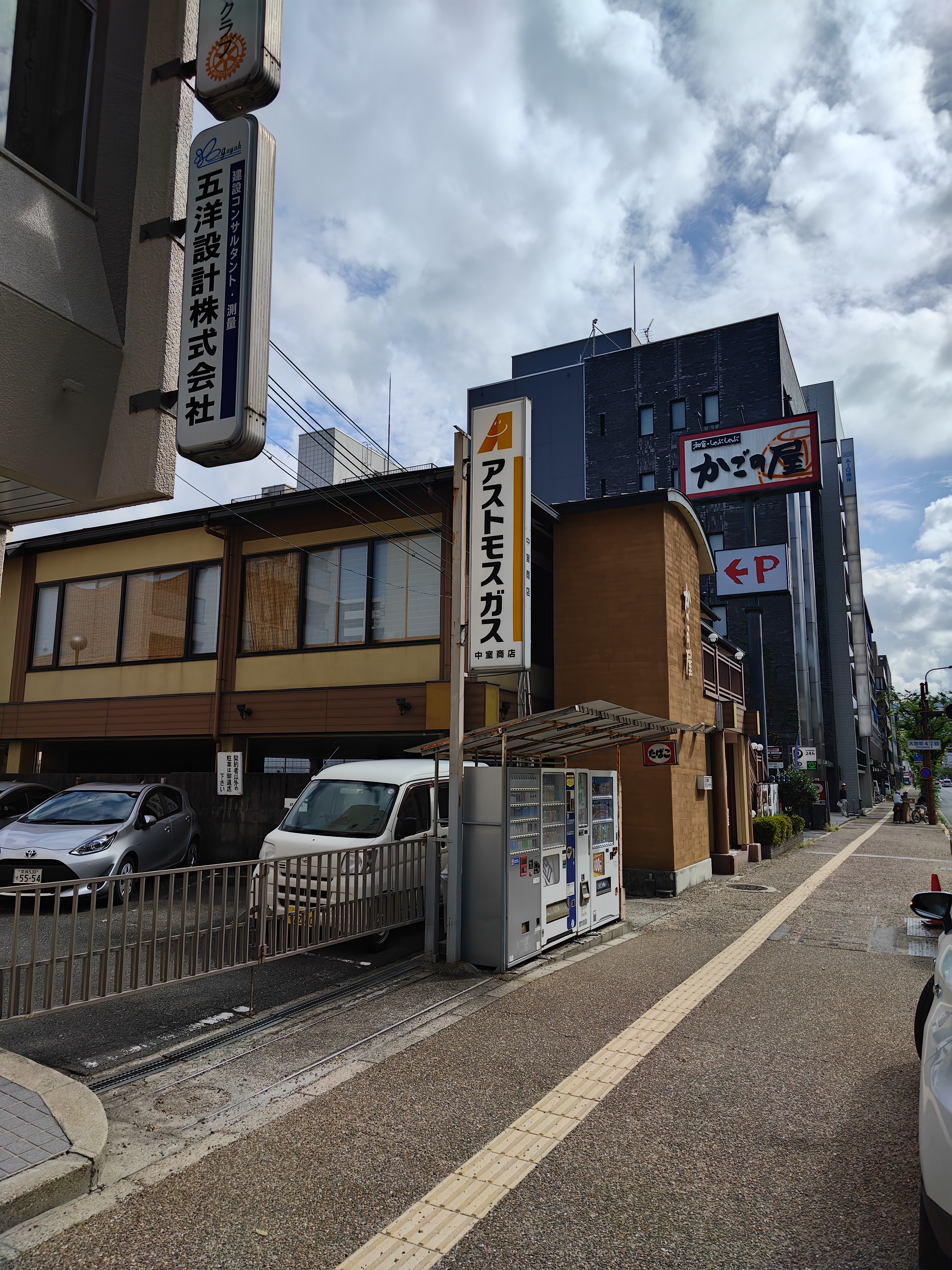 Images かごの屋 奈良新大宮店