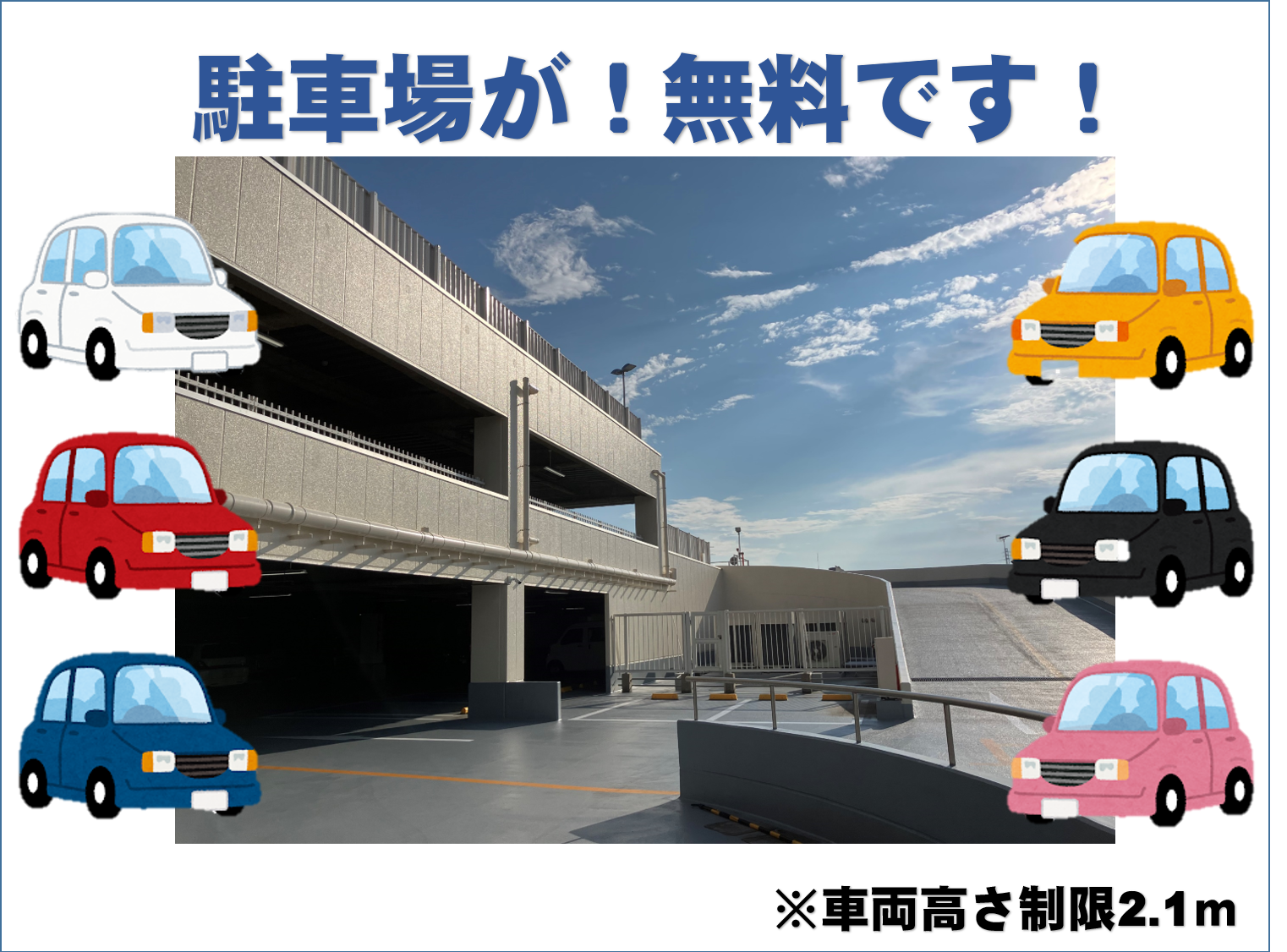 溝口店｜ベビー用品・マタニティ用品のアカチャンホンポ