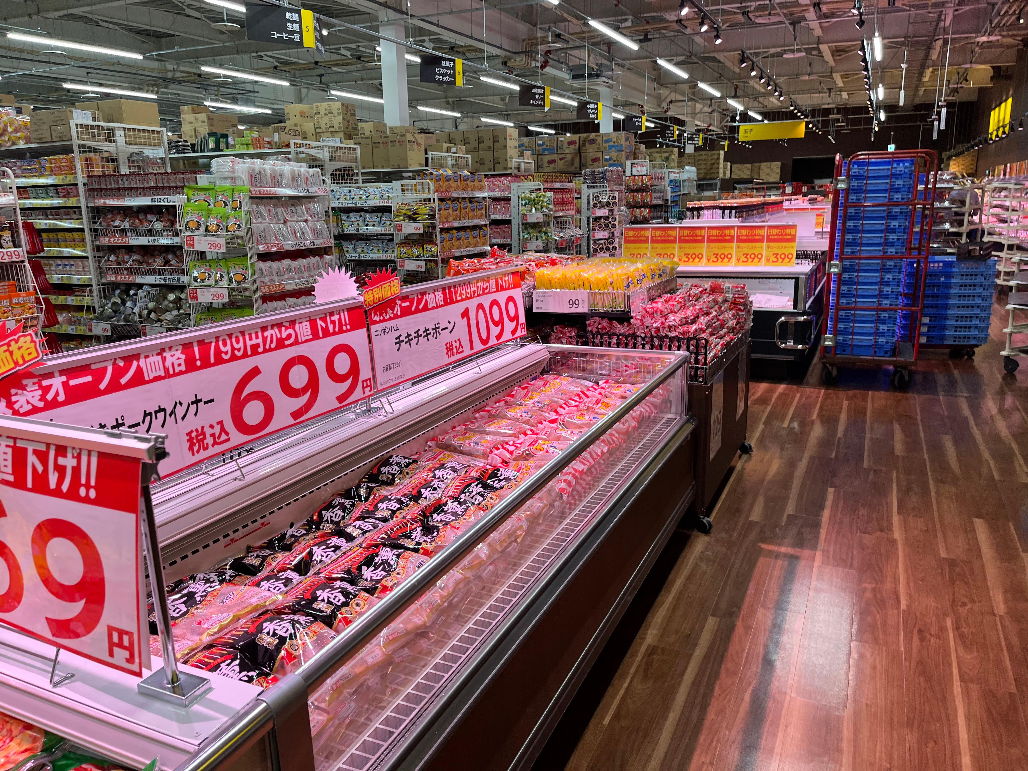 Images スーパーセンタートライアル北見中ノ島店