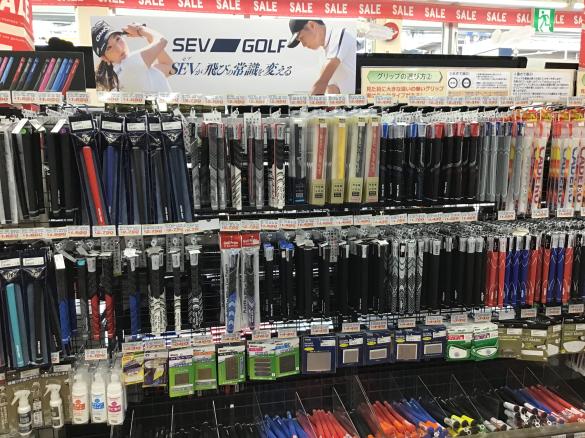 Images ゴルフパートナー 環七北綾瀬店