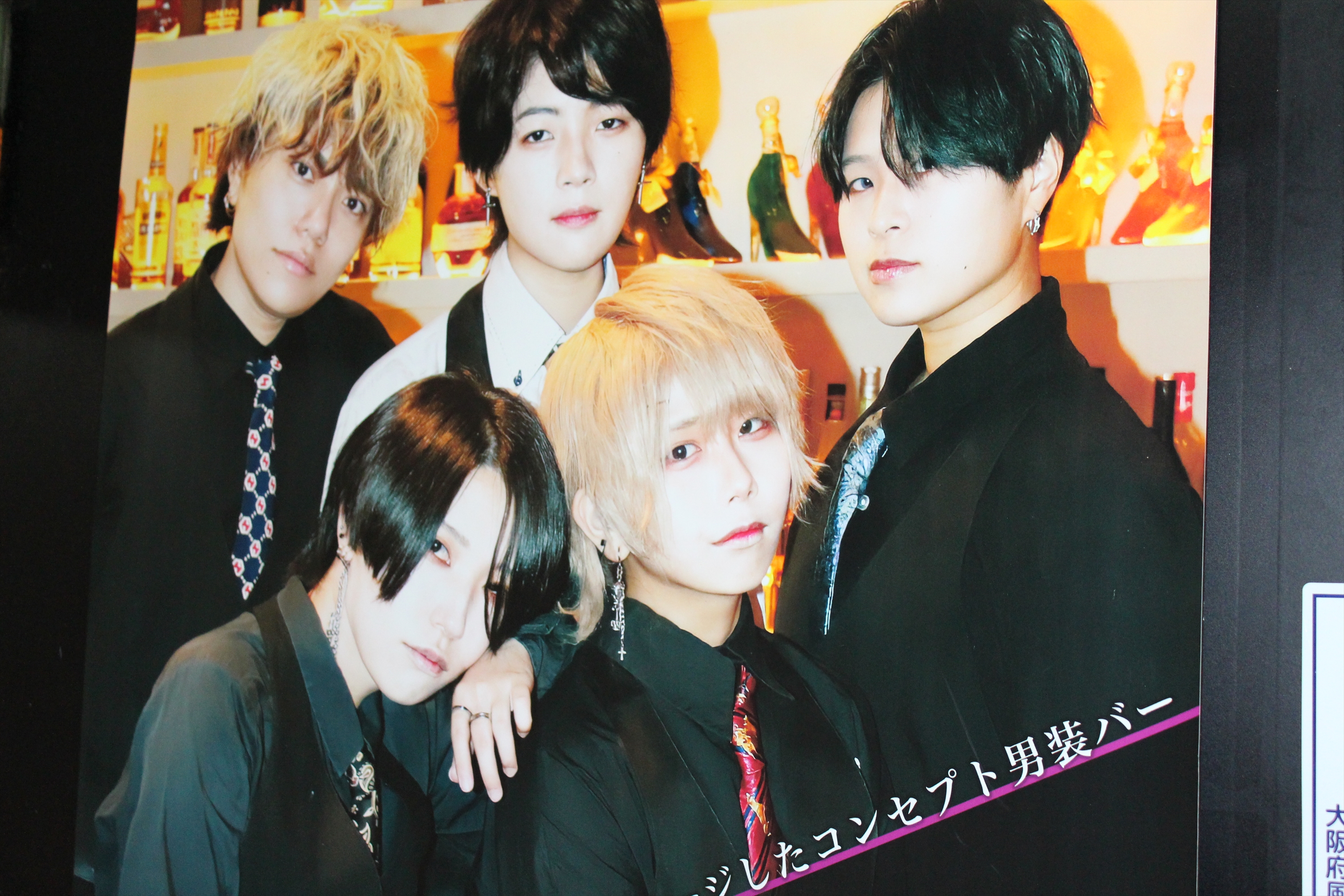 Images 男装Bar Dice
