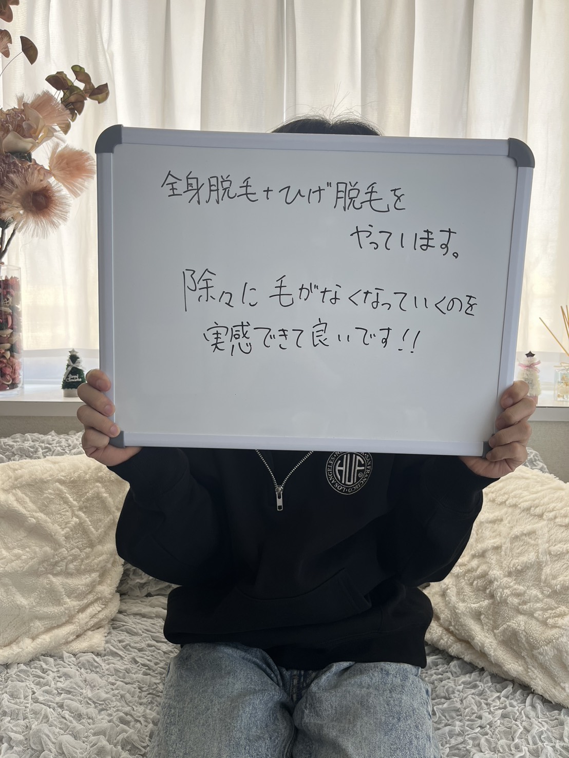 Images Private Salon BB