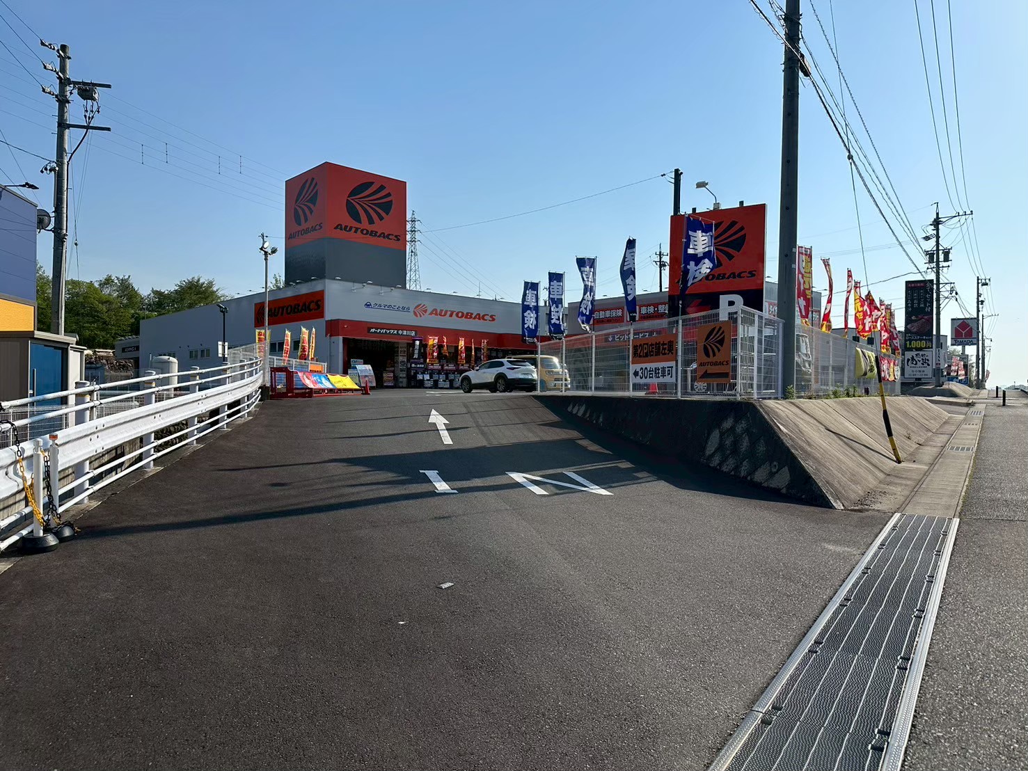 Images オートバックス中津川店